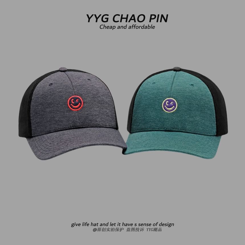 Embroidered Smiley Trucker Face Two Tone Cap