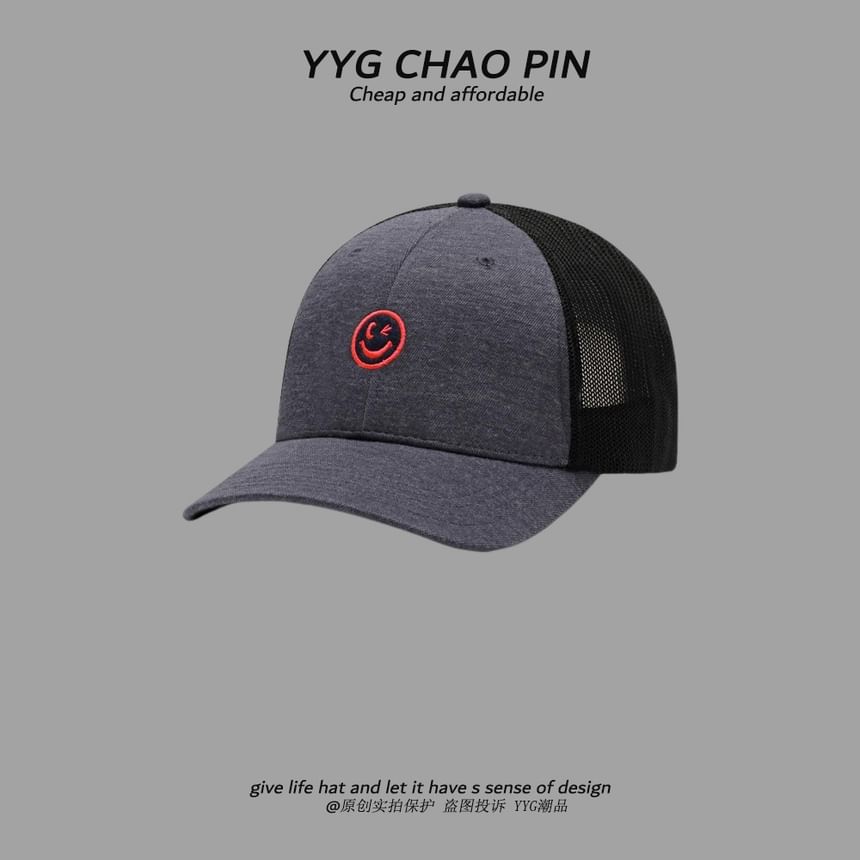 Embroidered Smiley Trucker Face Two Tone Cap