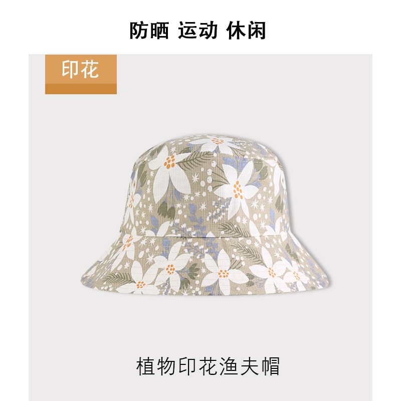 Hat Patterned Bucket