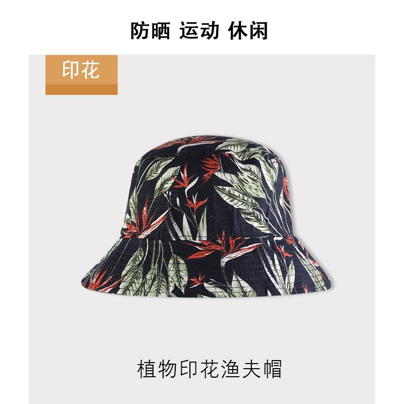 Hat Patterned Bucket
