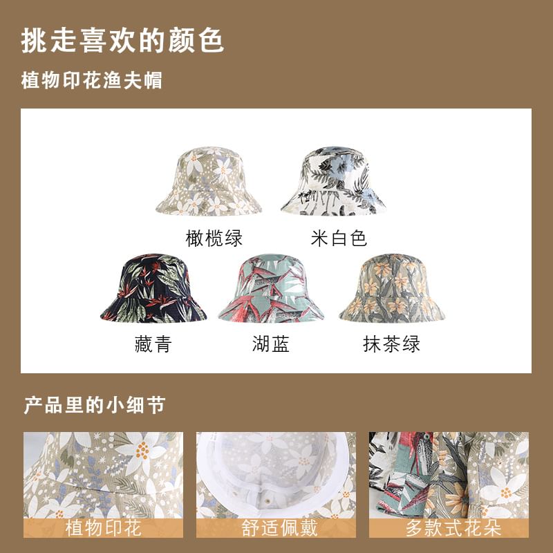 Hat Patterned Bucket