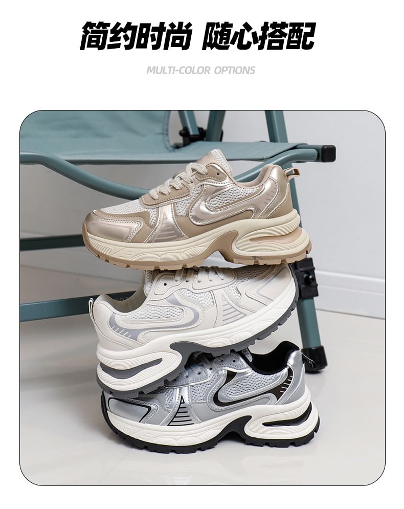 Mesh Panel Lace-Up Platform Sneakers