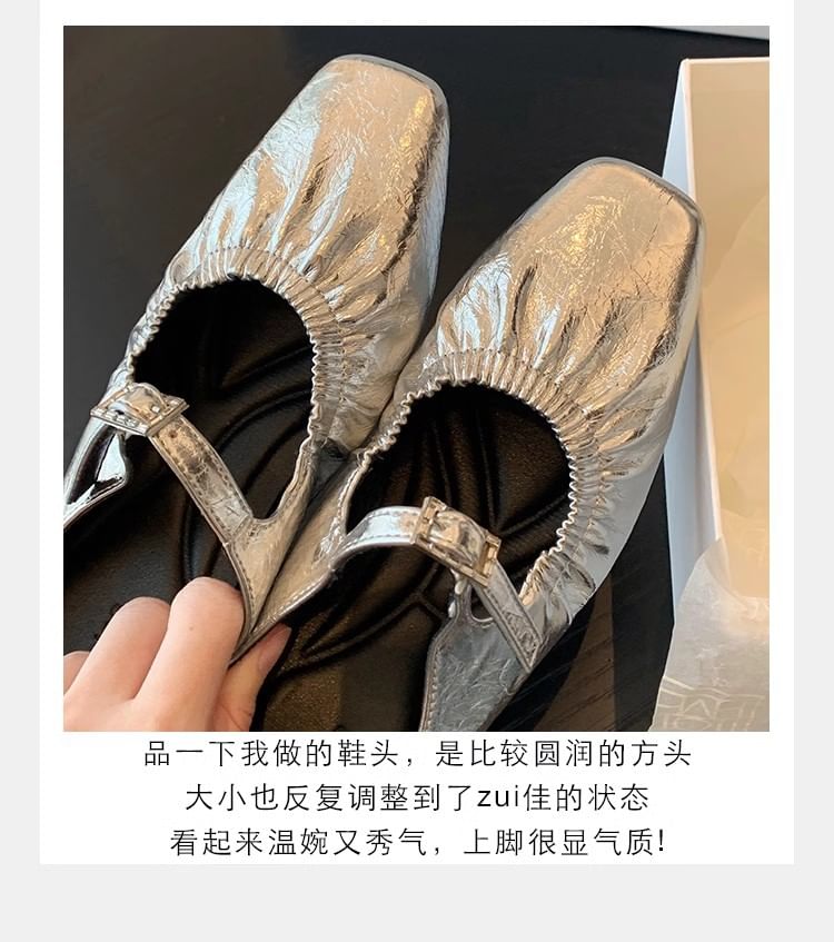 Toe Mules Square Low Heel