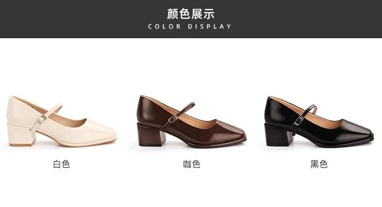 Wholesale SampleSquare Toe Chunky Heel Mary Jane Shoes
