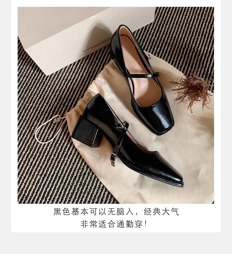 Wholesale SampleSquare Toe Chunky Heel Mary Jane Shoes