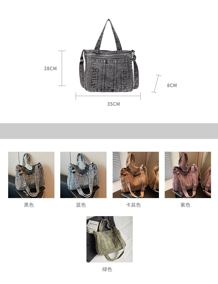 Crossbody Denim Bag Washed