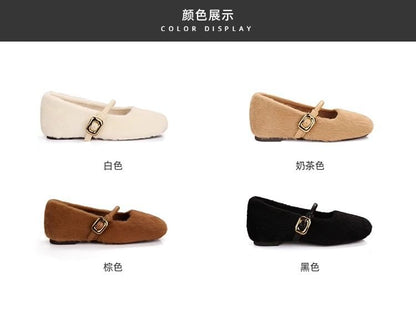 Plain Fluffy Mary Jane Shoes