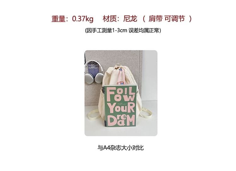 Sample Applique Drawstring Nylon Backpack