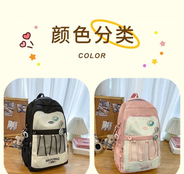 Sample Lettering Embroidered Drawstring Mesh Panel Nylon Backpack / Brooch / Set