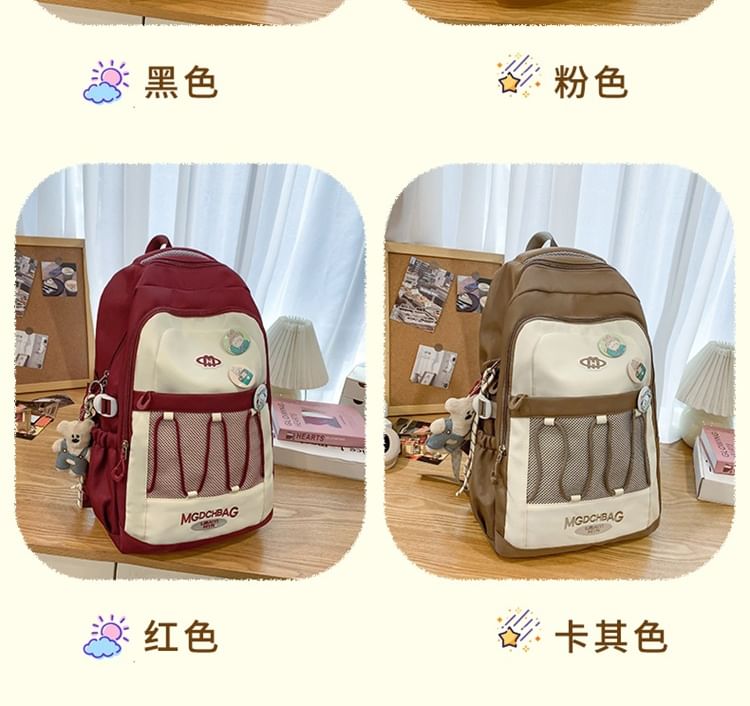 Sample Lettering Embroidered Drawstring Mesh Panel Nylon Backpack / Brooch / Set