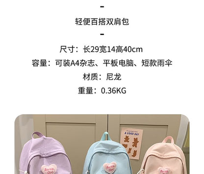 Sample Plaid Nylon Backpack / Brooch / Set