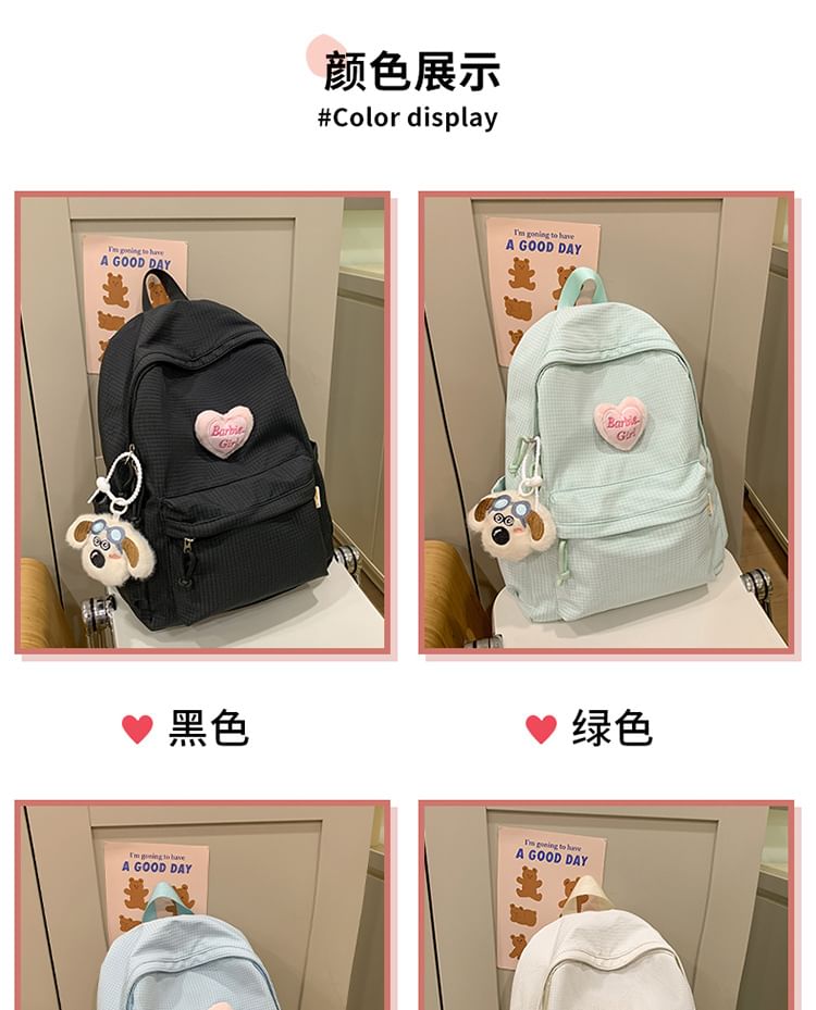 Sample Plaid Nylon Backpack / Brooch / Set