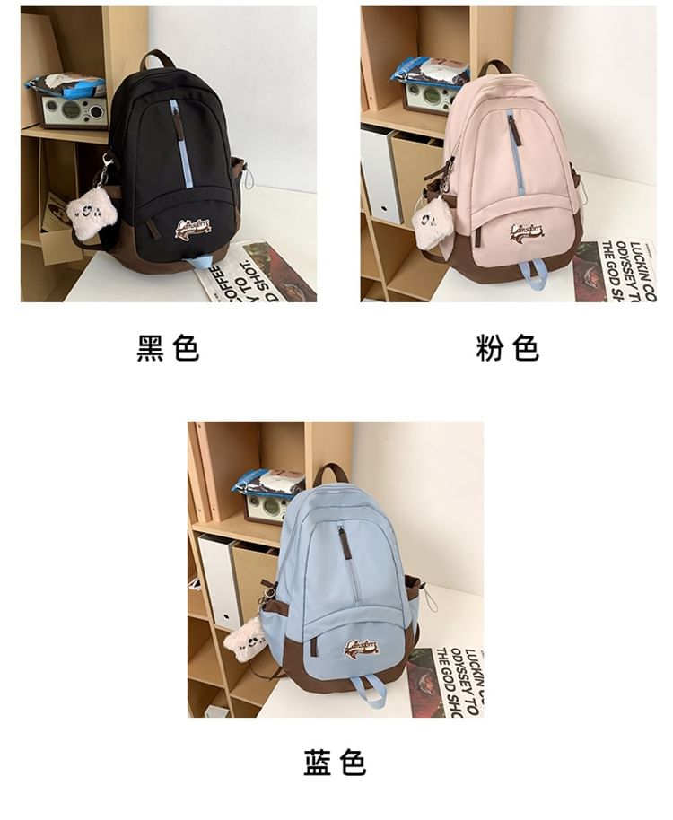 Sample Lettering Applique Nylon Backpack / Bag Charm / Set