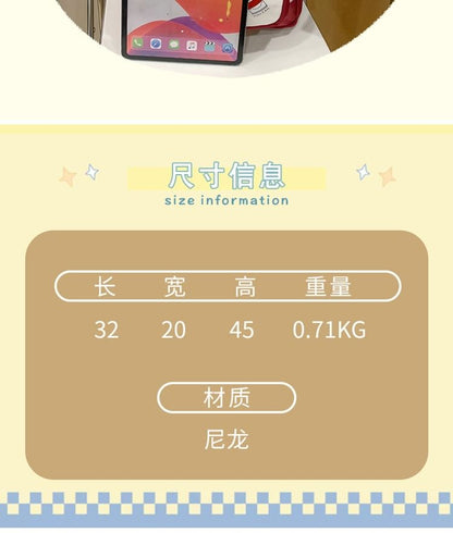 Sample Cartoon Print Nylon Laptop Backpack / Bag Charm / Set