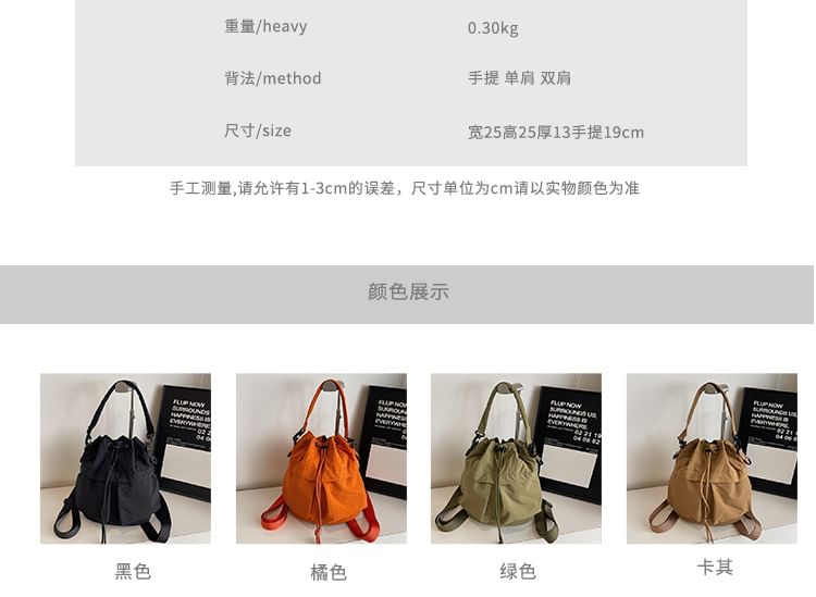 Sample Multi-Pocket Drawstring Backpack