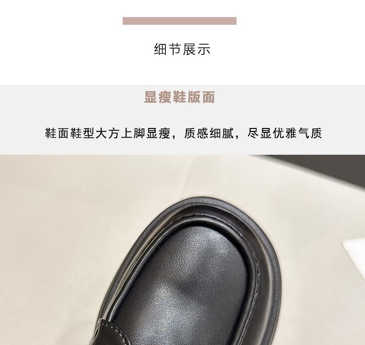 Faux Platform Buckled Leather Loafers