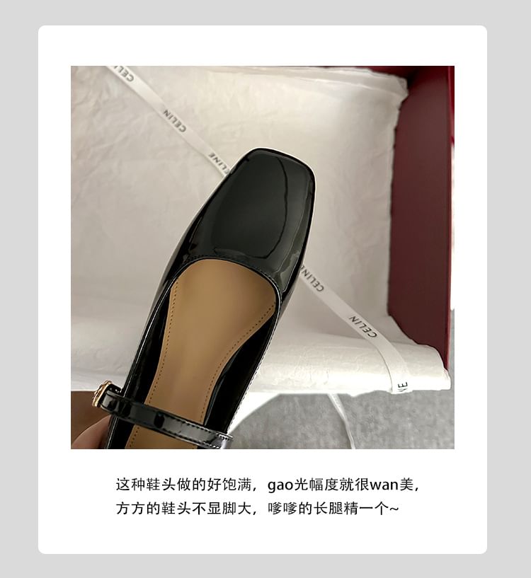 Shoes Chunky Toe Square Jane Mary Heel
