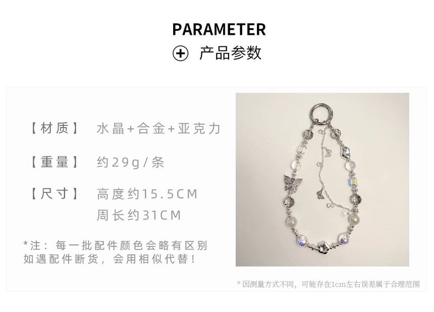 Phone Faux Strap Butterfly Pearl Crystal