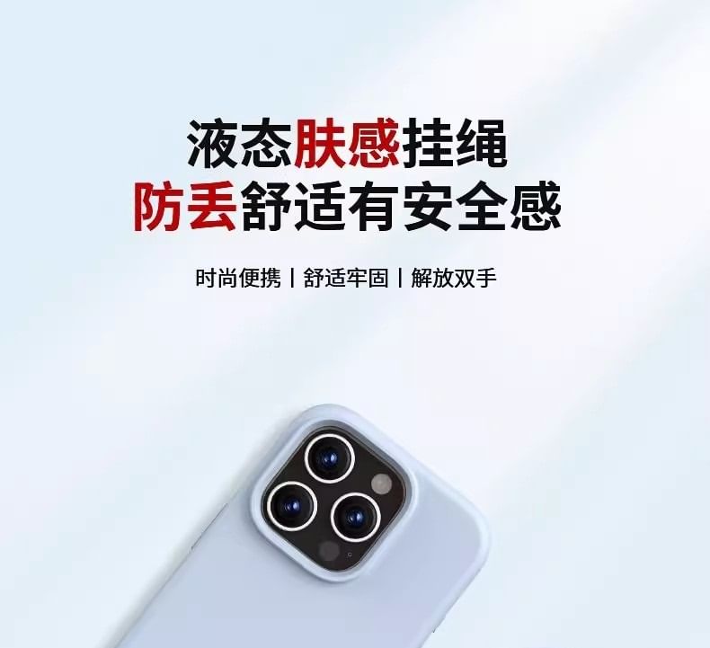 with Silicone Lanyard Strap Pad Phone