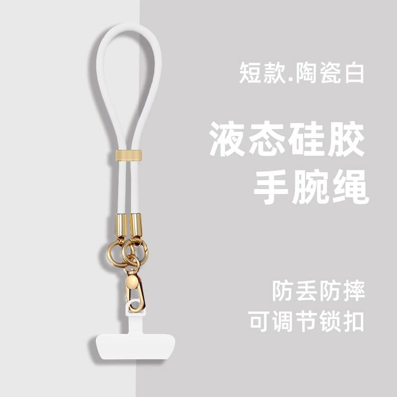 with Silicone Lanyard Strap Pad Phone