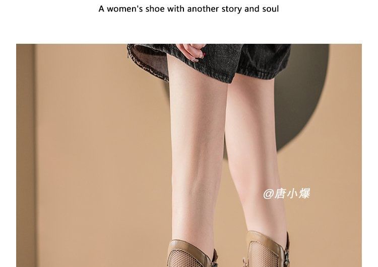 Tall Lace-Up Platform Boots Mesh Panel