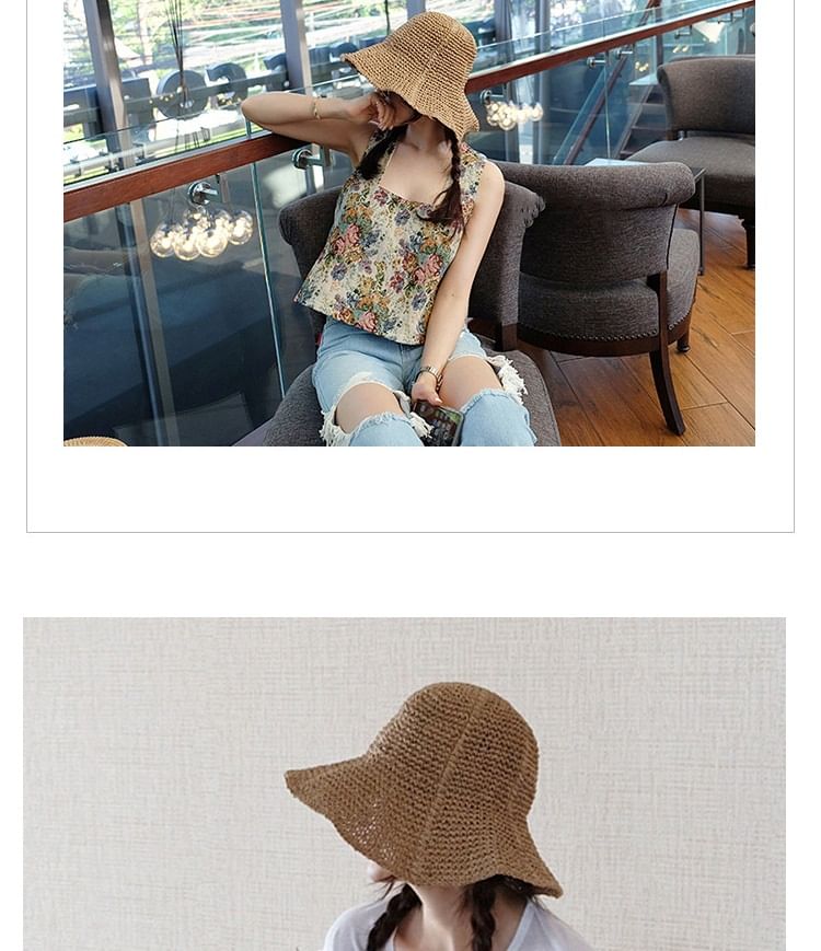 Plain Straw Sun Hat