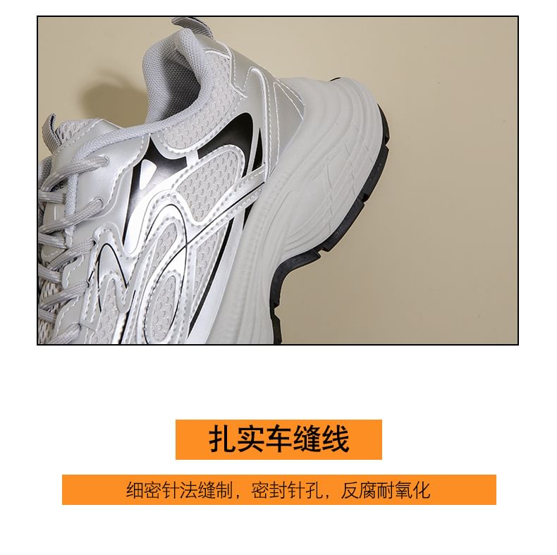 Sneakers Platform Mesh Panel