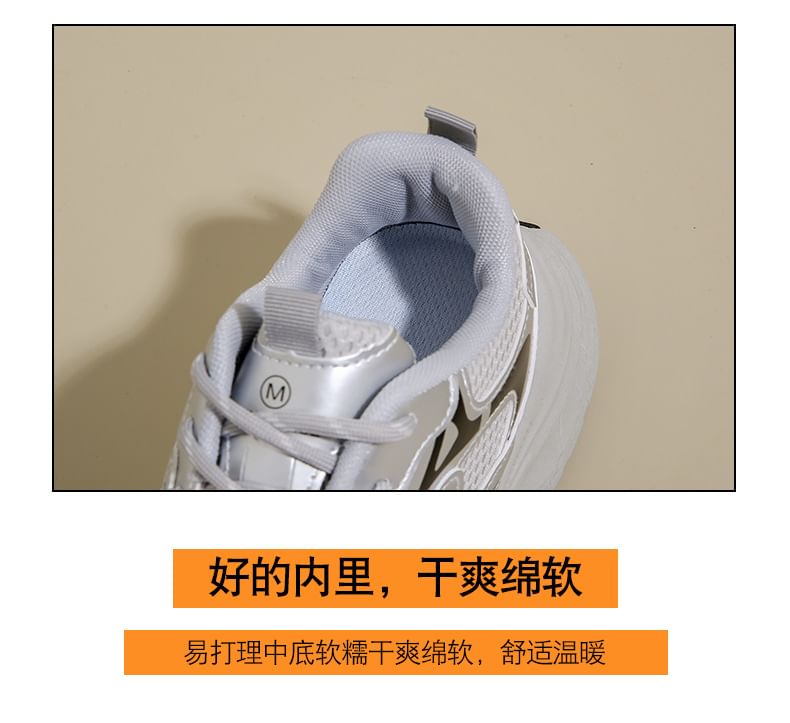 Sneakers Platform Mesh Panel