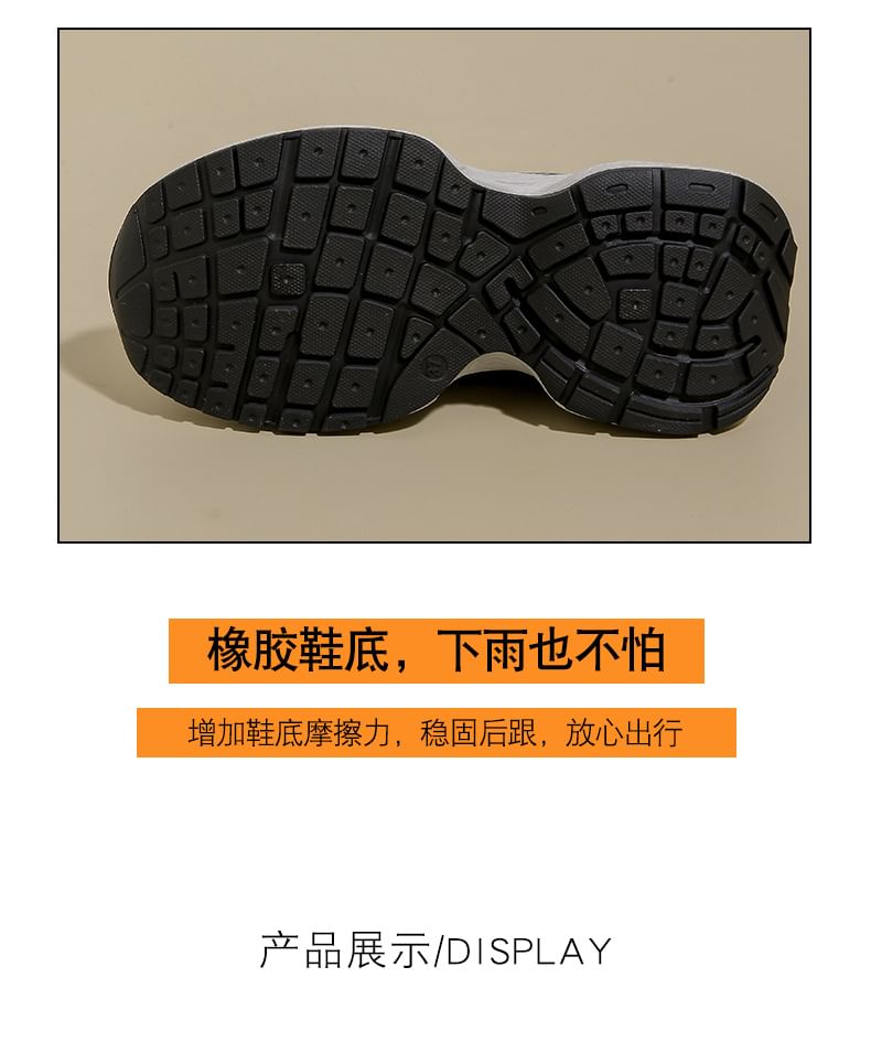Sneakers Platform Mesh Panel