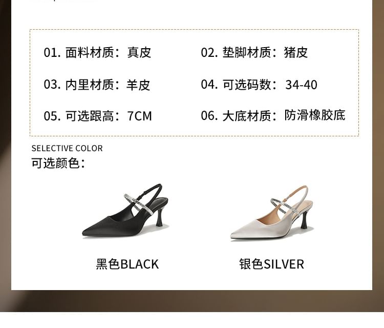 High Heel Rhinestone Slingback Sandals Pointy