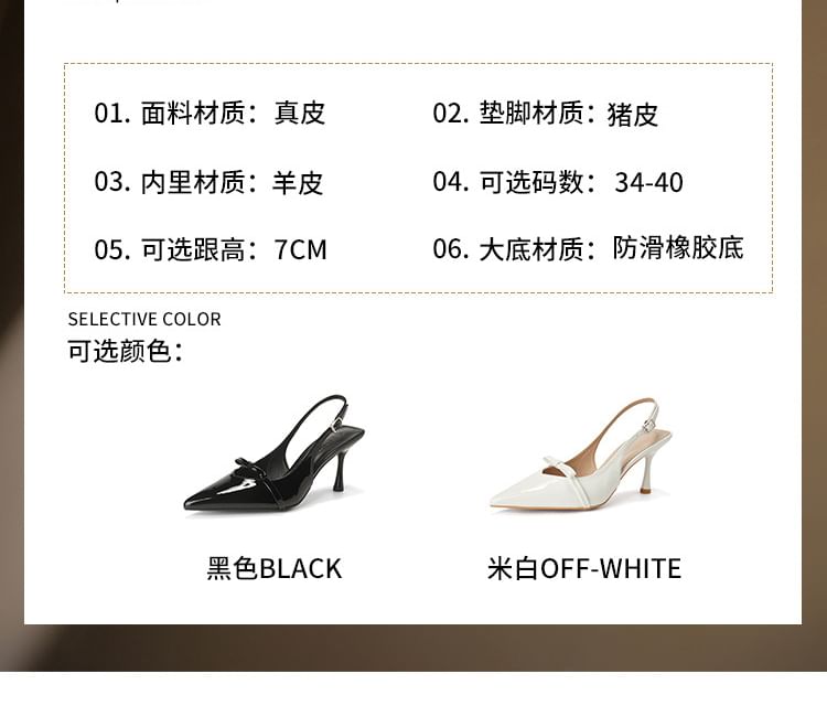 Bow Sandals Pointy Plain Slingback Heel High