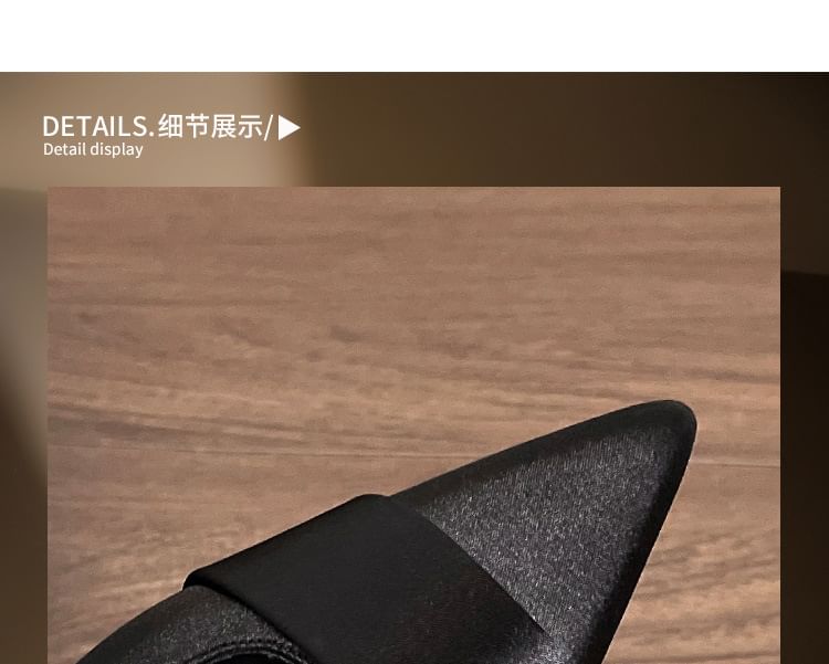 Slingback High Pointy Plain Sandals Heel