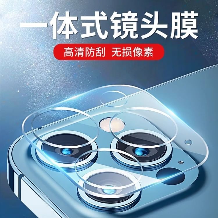 Camera Phone Protector Transparent