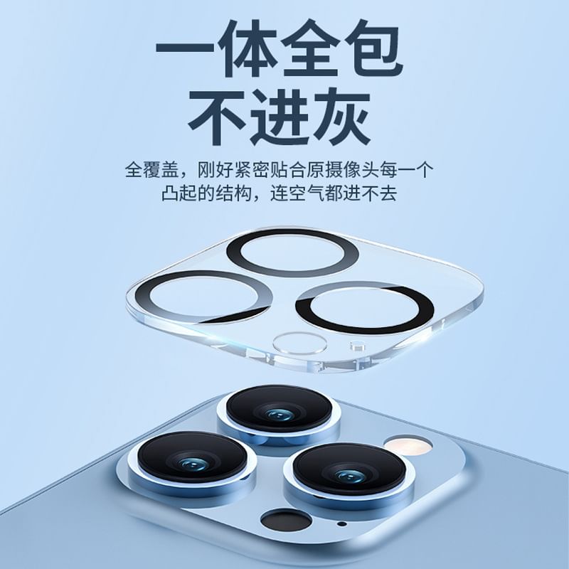 Camera Phone Protector Transparent