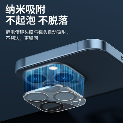 Camera Phone Protector Transparent