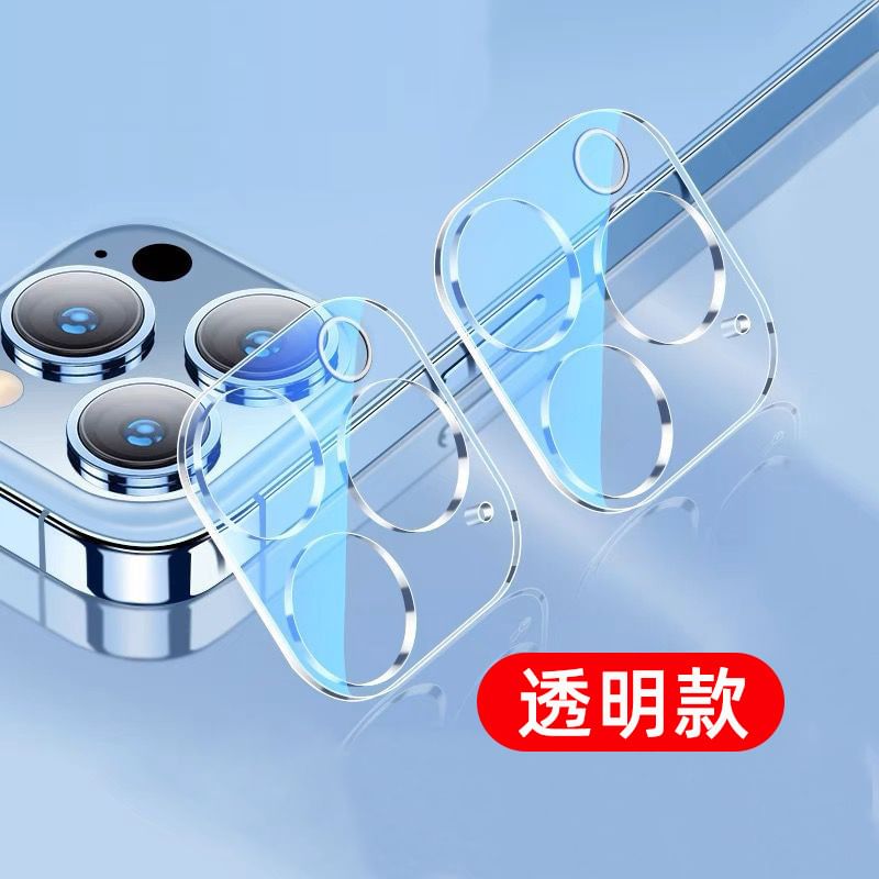Camera Phone Protector Transparent