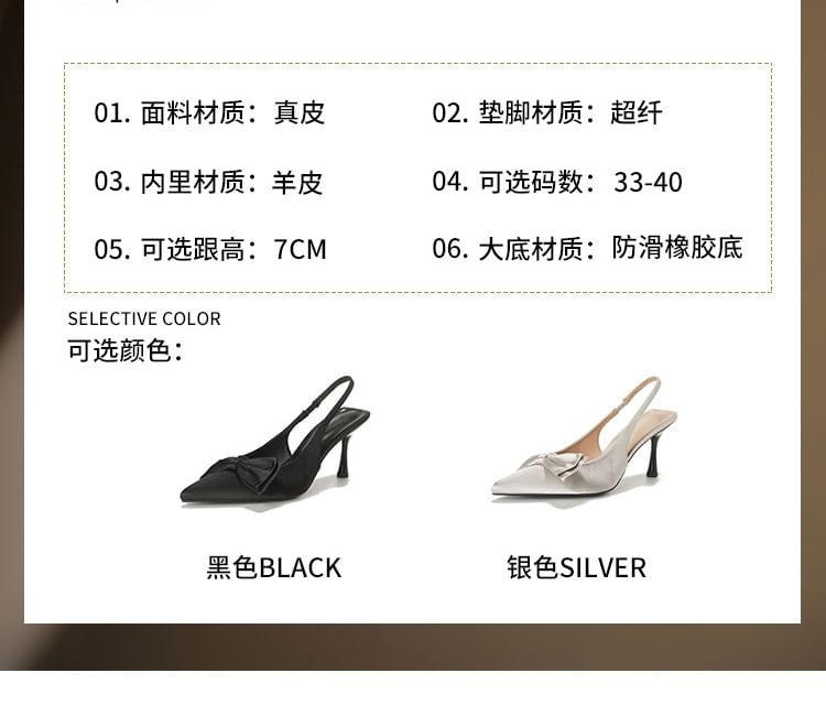 Slingback Toe Satin Bow High Pointed Sandals Heel