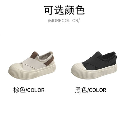 Sample Platform Mesh Slip-On Sneakers