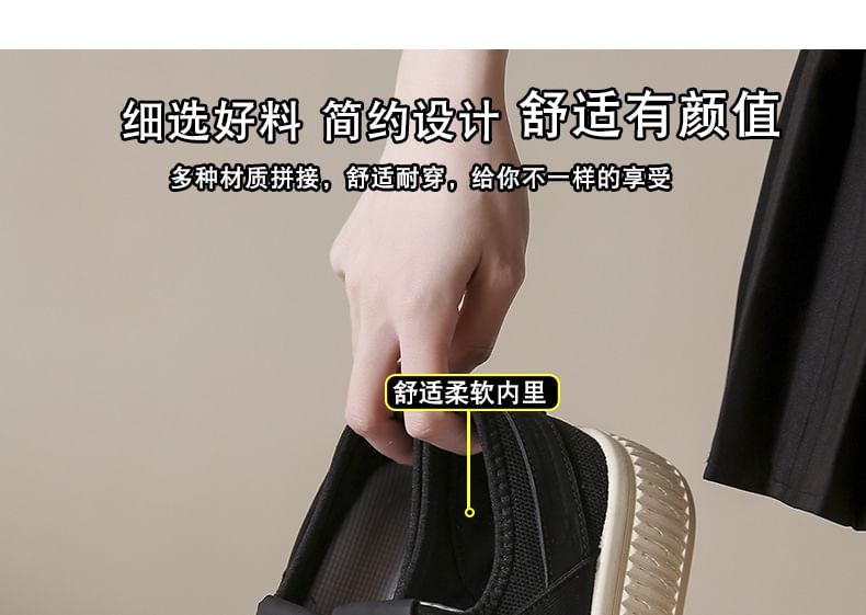Sample Platform Mesh Slip-On Sneakers