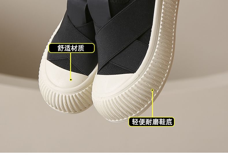 Sample Platform Mesh Slip-On Sneakers