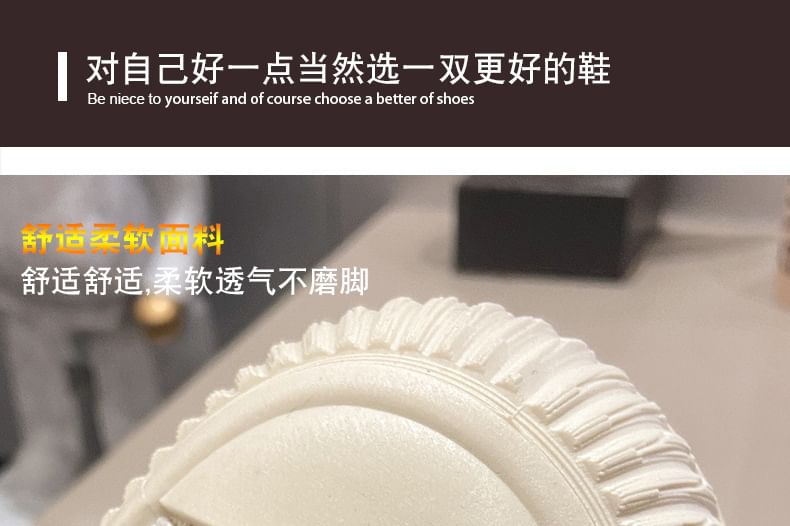 Sample Platform Mesh Slip-On Sneakers