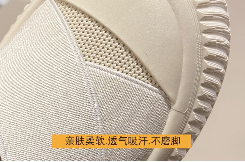 Sample Platform Mesh Slip-On Sneakers
