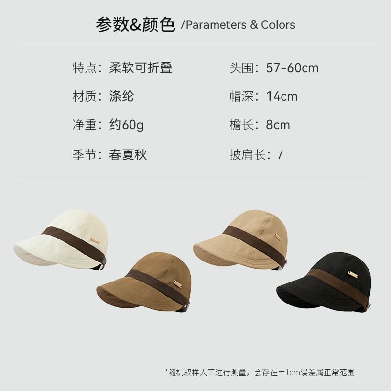 Two Tone Panel Hat