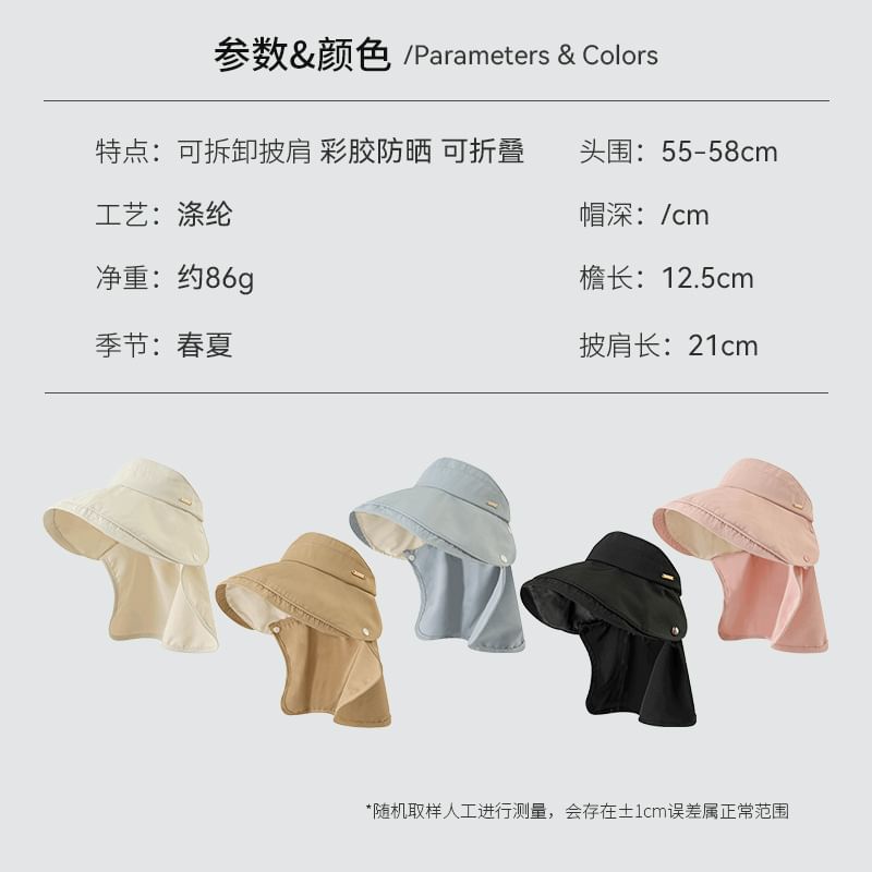 Plain Panel Visor