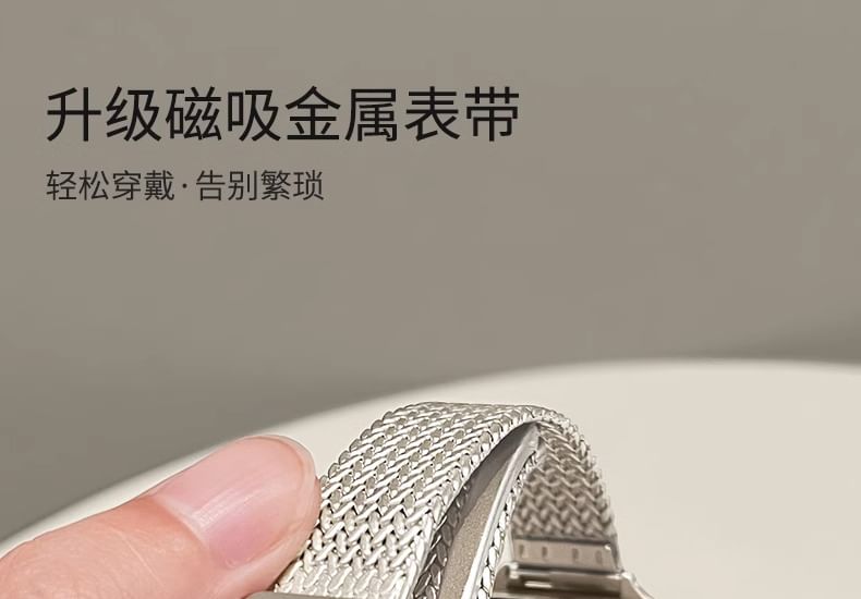 Milanese Stainless Steel Apple Watch Band