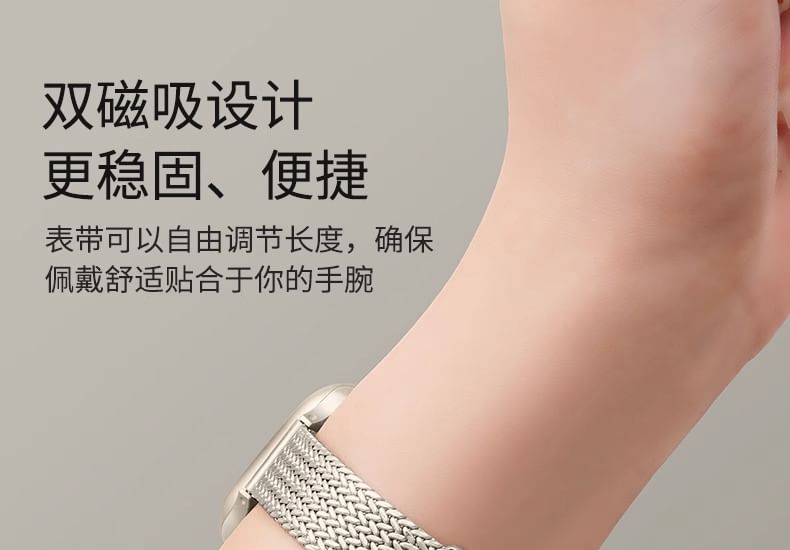 Milanese Stainless Steel Apple Watch Band