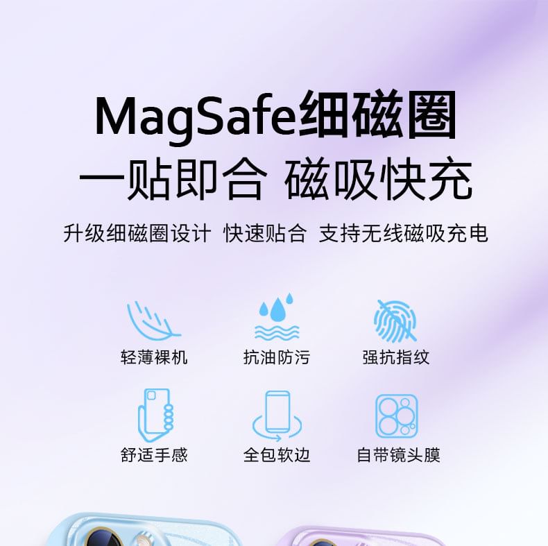 with (Compatible Case MagSafe) Glitter iPhone Magnetic