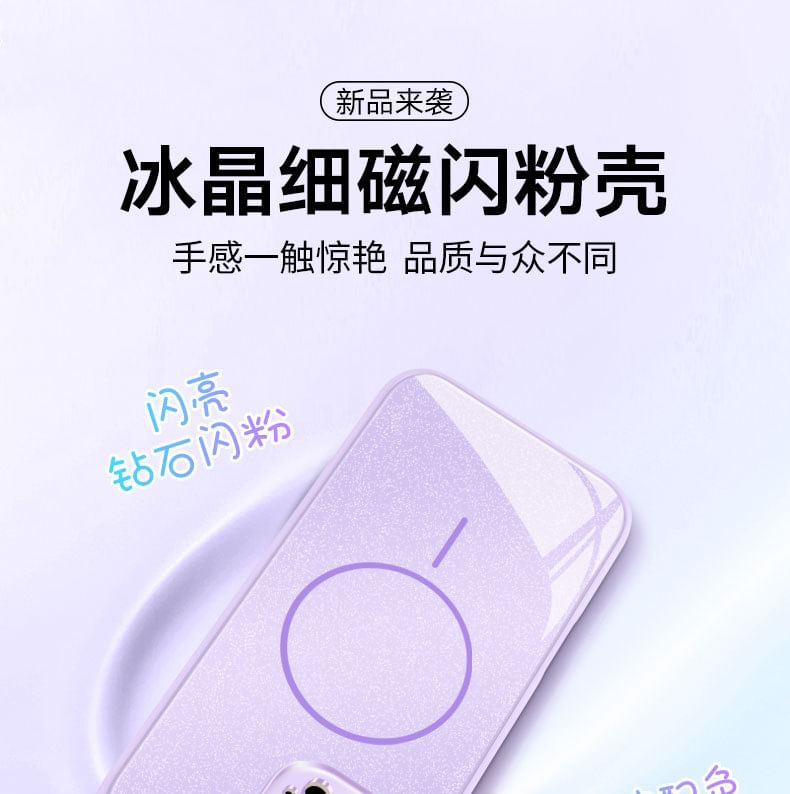 with (Compatible Case MagSafe) Glitter iPhone Magnetic