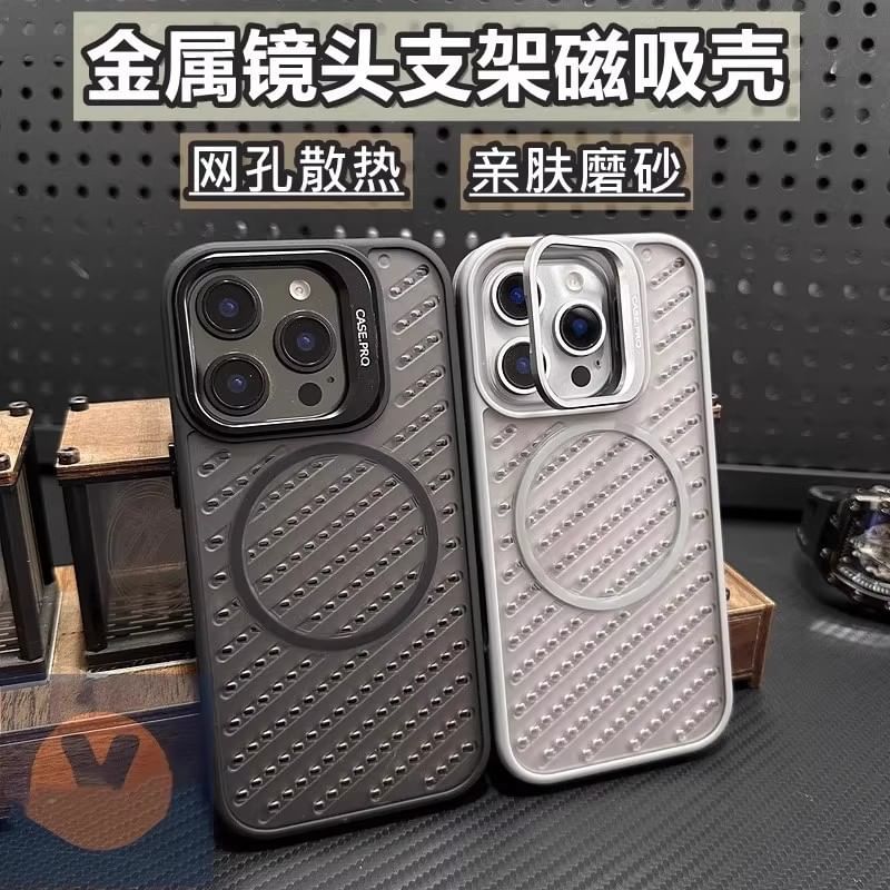 Case (Compatible Perforated MagSafe) iPhone Magnetic with