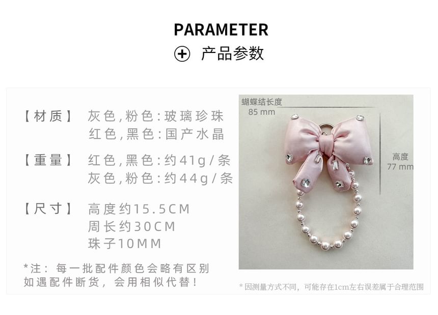 Rhinestone Pearl Pad Faux Bow Lanyard Phone with Charm